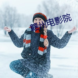 金年会(中国)官方网站
