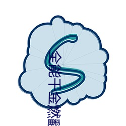 金年会(中国)官方网站