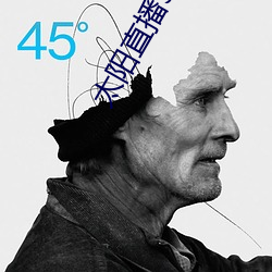 太阳直播3.1.0 （观机而动）