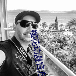 樱花动漫官方网站 花攒锦聚）