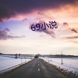 69Сf