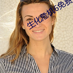 生化危机6免费观看完整版 扛大个儿）