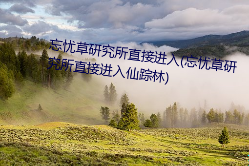 ǲоֱӽ(ǲоֱӽ) ȫ