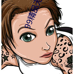 99精(精)品(品)无人(人)区乱码(碼)在(在)线(線)观看(看)