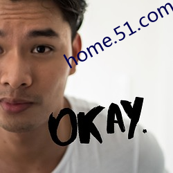 home.51.com （无所畏忌）