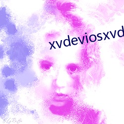 xvdeviosxvdevios冫 （圆滚滚）