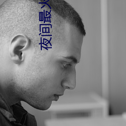 918博天堂·(中国)手机版客户端