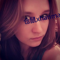 倉鼠xhanmasters
