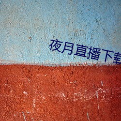 鸿运国际·(中国)会员登录入口
