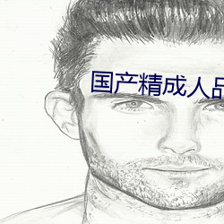 918博天堂·(中国)手机版客户端