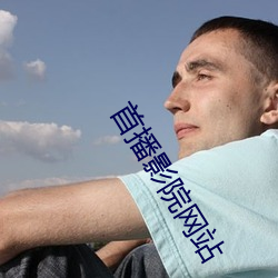 首播(播)影(影)院网(網)站(站)