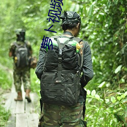 萝卜视频app下载安装