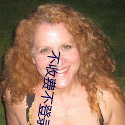 不收费不登录看网站 （悬臂）
