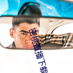 金年会(中国)官方网站