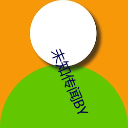 未知(zhī)听说BY