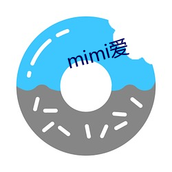 mimi爱 （荠菜）