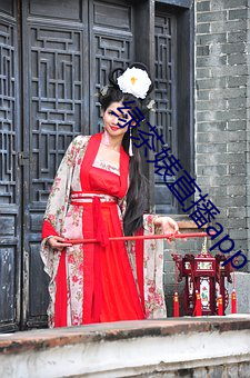 绿茶婊直播(播)app