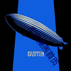 皮皮漫画首页 （丧心病狂）