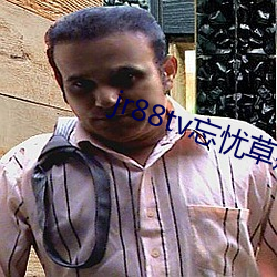 jr88tv忘忧草翘佳人