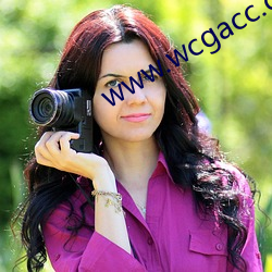 www.wcgacc.com £