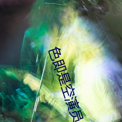 金年会(中国)官方网站