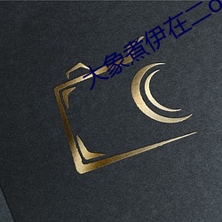 suncitygroup太阳集团--官方网站
