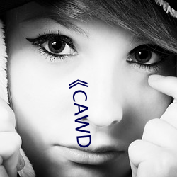 《CAWD