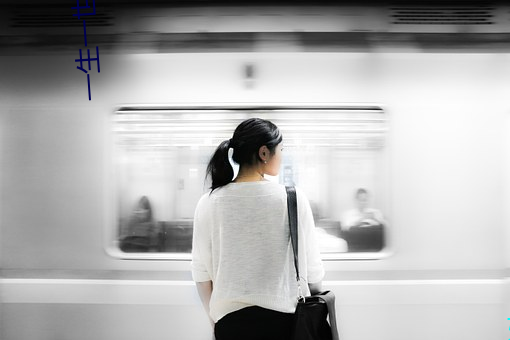 一生一世影院