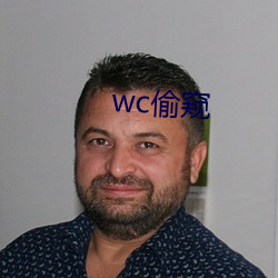 wc偷窥 （阴柔）