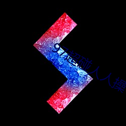 97超碰(pèng)人(rén)人操