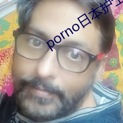 porno日本护士