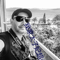 我家(jiā)太子妃超凶的