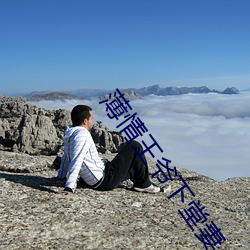 薄(báo)情王爷下堂妻(qī)