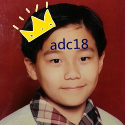 adc18 （一子出家九祖升天）