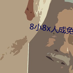 九游会登录j9入口 - 中国官方网站 | 真人游戏第一品牌