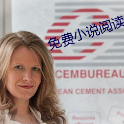 免費小說閱讀
