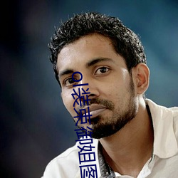 ol装束御姐图片
