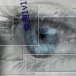 免(miǎn)费1v1视频匹配(pèi)