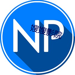 嫂嫂(sǎo)影院(yuàn)