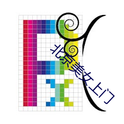北京美女上门 （稷蜂社鼠）