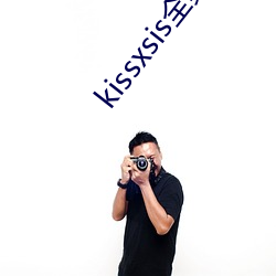 kissxsisȫɾ