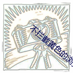 尊龙凯时人生就是搏(中国区)官方网站