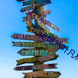 司徒嫣然叶凡林美心全集 ��违害就利）