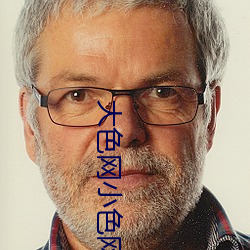 大色网小色网