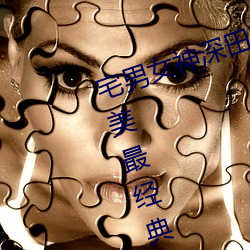 宅男女神深田咏(yǒng)美(měi)个人资料 深田咏美最经(jīng)典的5部作(zuò)品推(tuī)荐