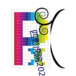 四影虎院2023新(xīn)网址(zhǐ)