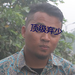 918博天堂·(中国)手机版客户端