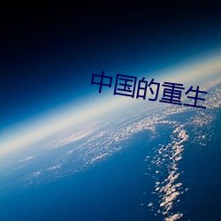 918博天堂·(中国)手机版客户端