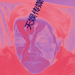 ca88手机客户端(安卓/苹果)CA88会员登录入口