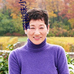 蜜桃味小貴妃
